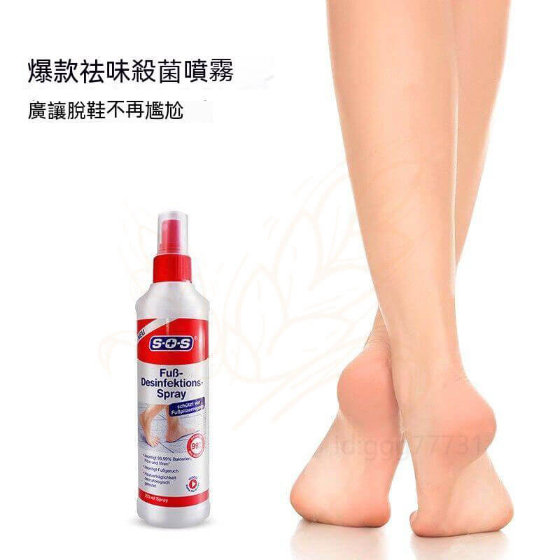 德國sos腳氣水
